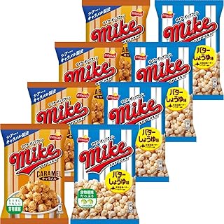 【2種×4セット】マイクポップコーン (バターしょうゆ味 50g/キャラメル 50g) 食べ比べ まとめ買い 定番 スナック お菓子 食物繊維入り パーティー 音楽 映画鑑賞 ドライブ アレンジ カラオケ おつまみ 友達 家族 お出かけ 旅行 キャンプ おまけ付(シール)
