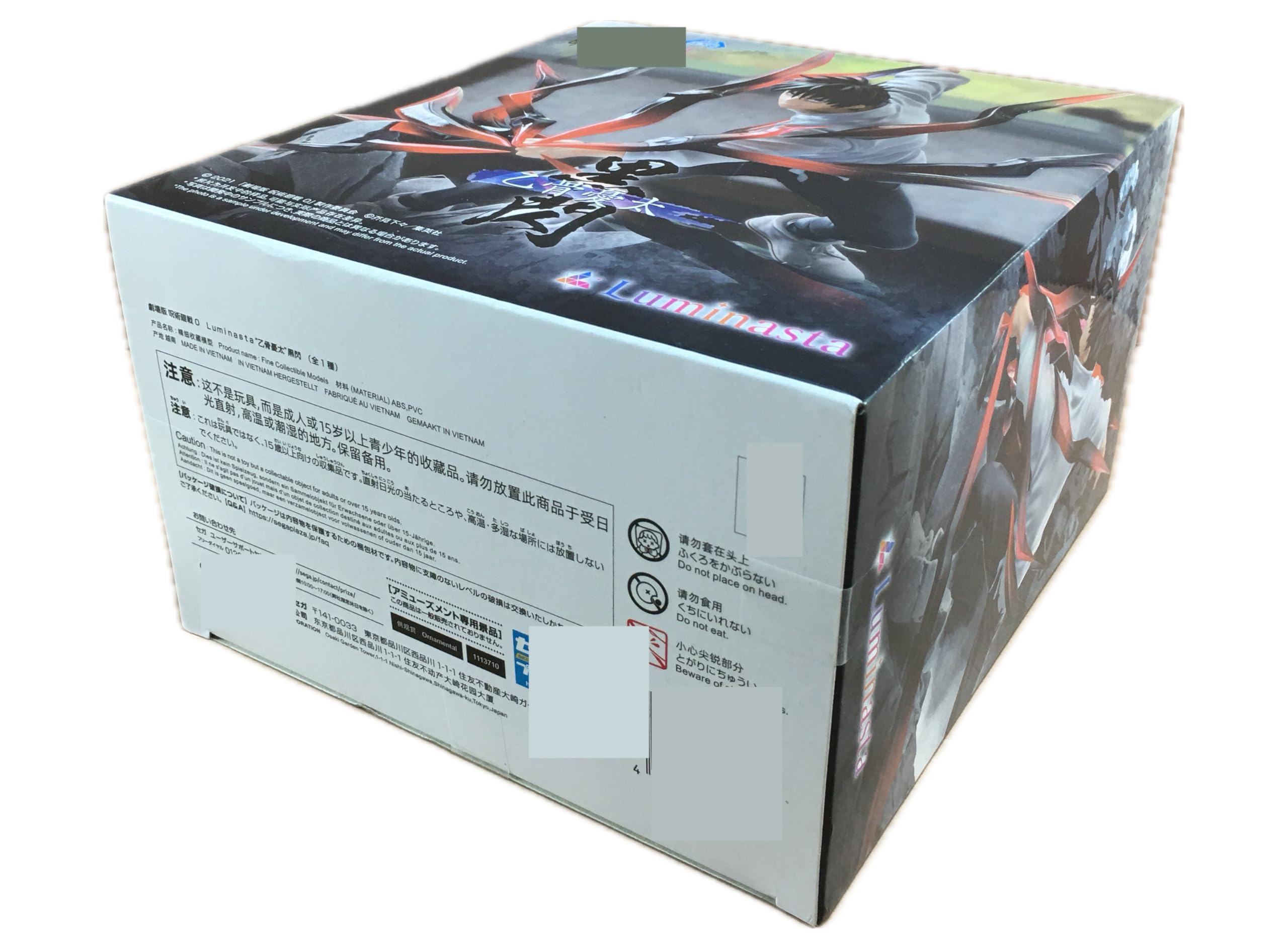 Amazon.co.jp: 呪術*廻戦0 Luminasta 乙骨'憂太 黒閃 フィギュア