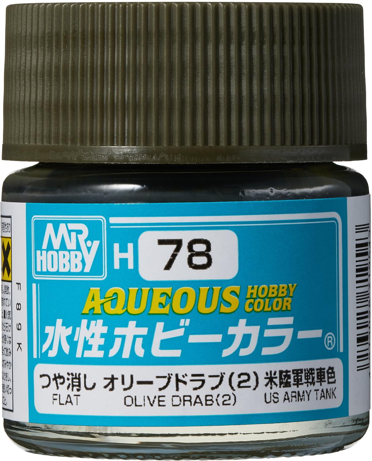 Amazon | GSI クレオス(GSI Creos) 新水性ホビーカラー オリーブドラブ