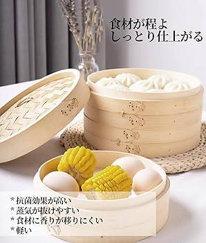 Amazon | 職人手作り 竹せいろ 直火・IH 蒸篭専用鍋つき 竹セイロ Amazon | 職人手作り 竹せいろ 直火・IH 蒸篭専用鍋つき 竹セイロ