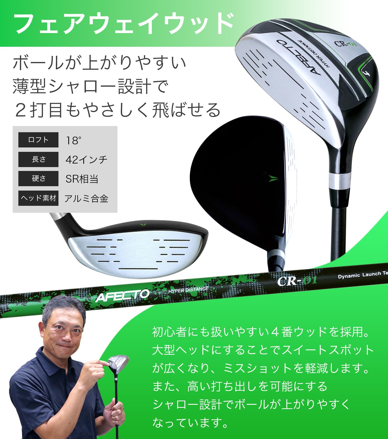 ゴルフクラブ　メンズ　初心者用クラブ9本セット　アフェクト Amazon.co.jp: AFECTO CR-01 アフェクト メンズ ゴルフクラブ