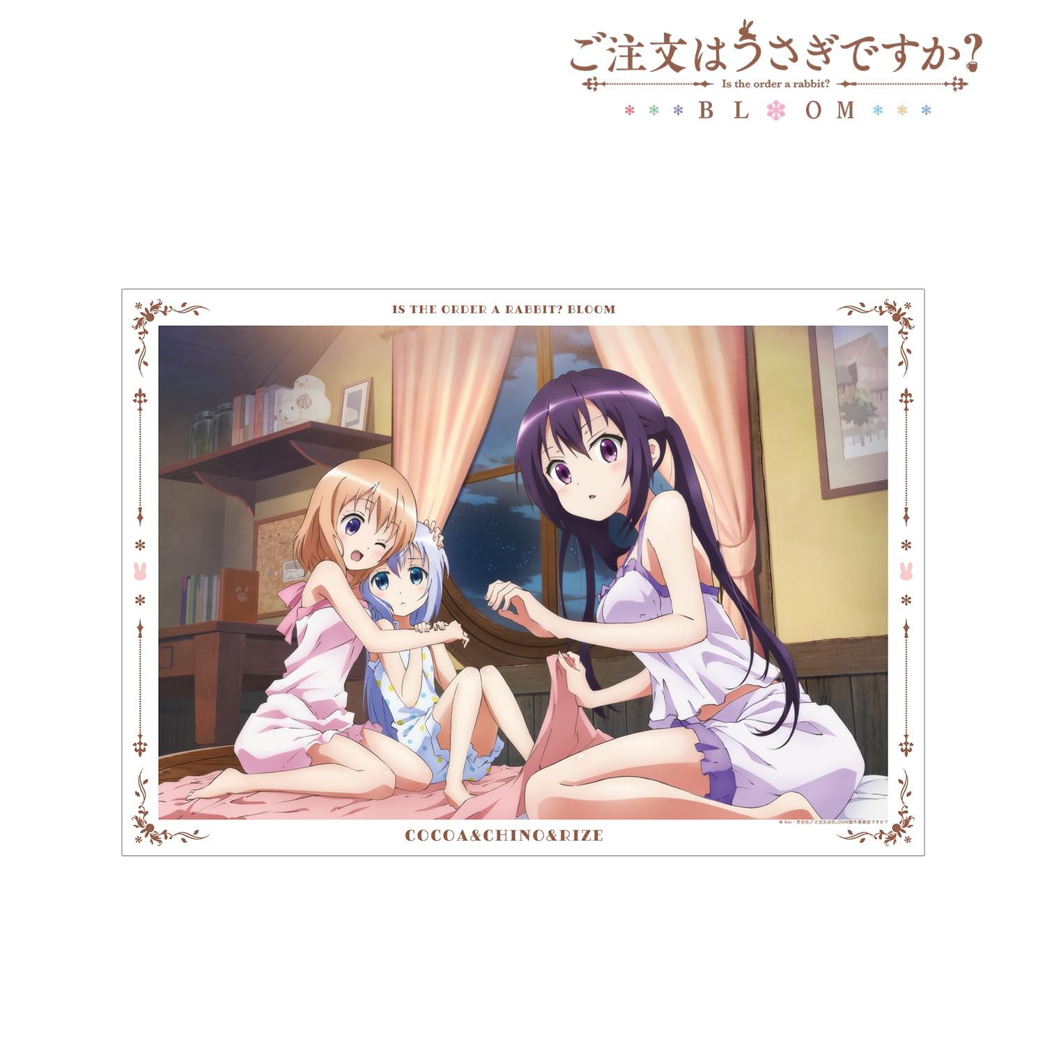 Amazon.co.jp: アルマビアンカ(Armabianca) ご注文はうさぎですか
