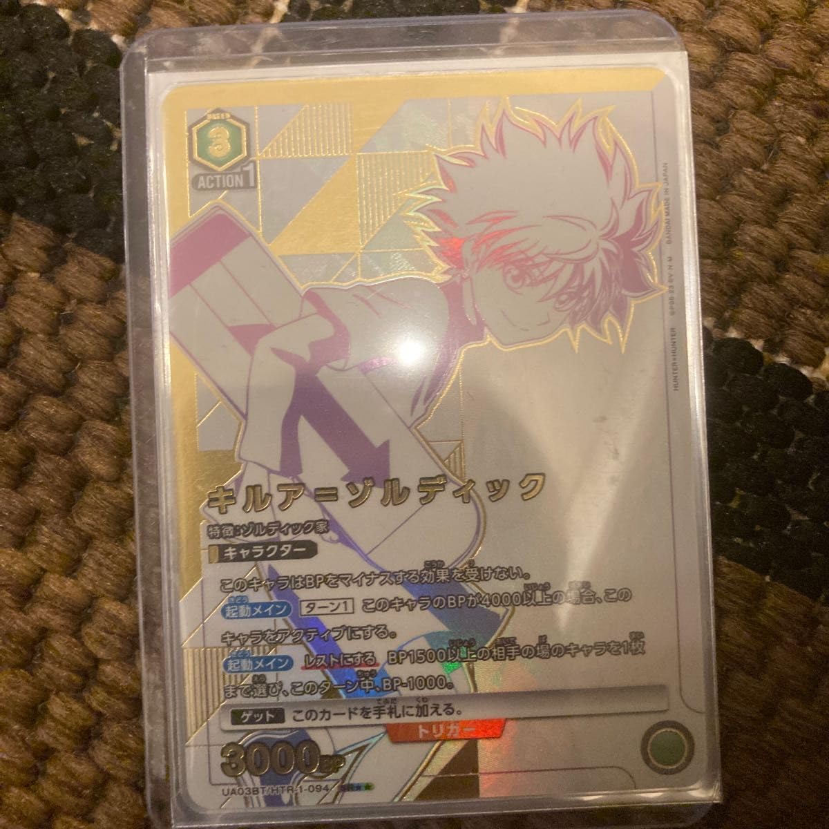 【ユニアリ】ゾルディックデッキ　スリーブ付 ユニアリ】ゾルディックデッキスリーブ付