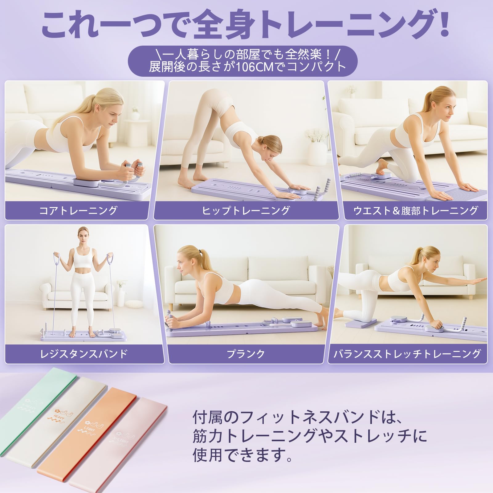 Amazon.co.jp: ピラティス マシン プロ監修 自動リバウンド付き