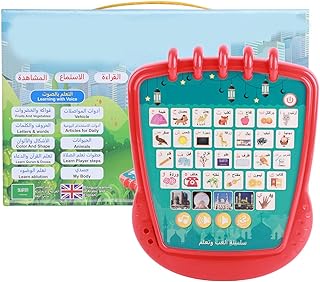 Multifunctional Arabic Learning Machine, High Strength Arabic English Learning Machine Arabic Reading Pad Early Educational Machine