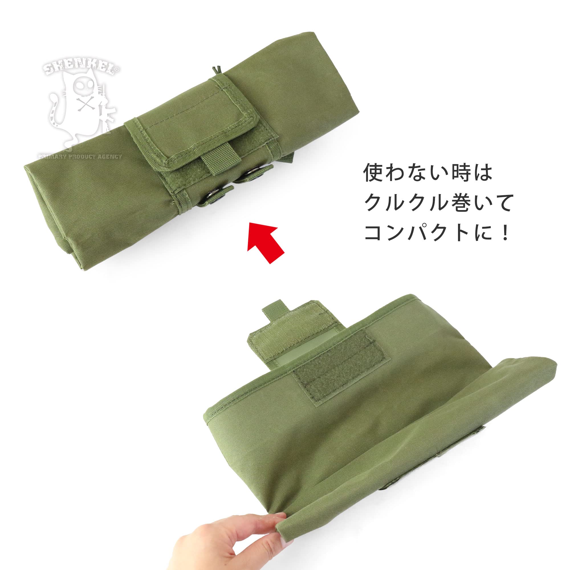 Amazon.co.jp: SHENKEL タクティカル ドロップマガジン ダンプポーチ