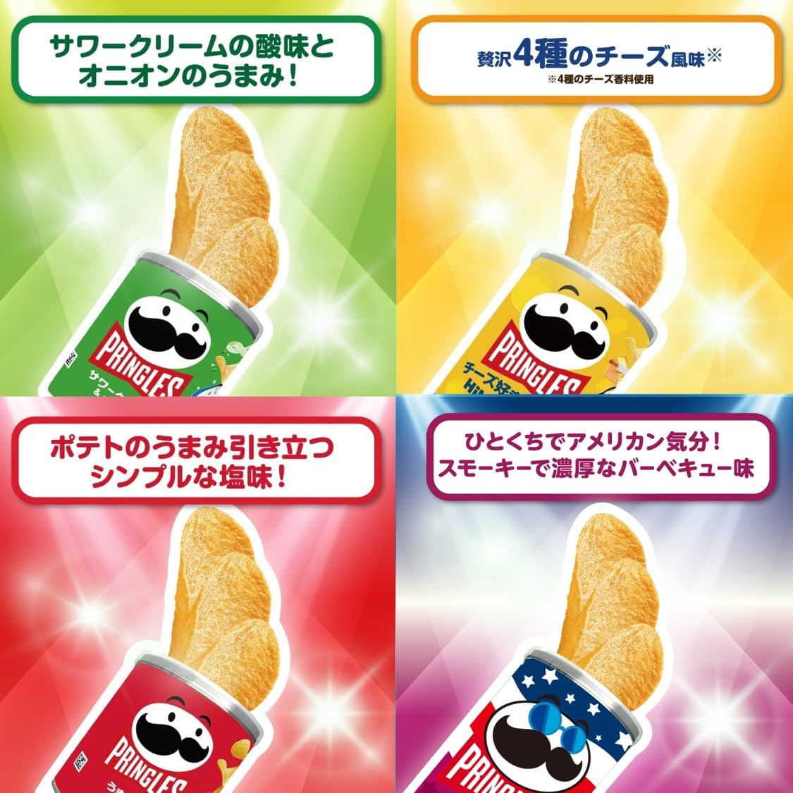 食品 プリングルスうま塩3箱セット×マカダミアチョコレート4箱セット