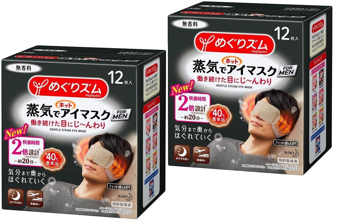 Amazon.co.jp: 【まとめ買い】めぐりズム蒸気でホットアイマスク FOR