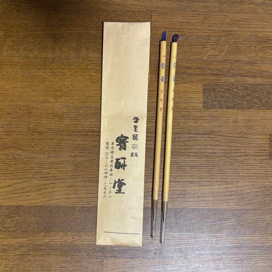 中国書道 行書 真作掛軸 書二行 書道 掛け軸 中国名家 中国美術 B17