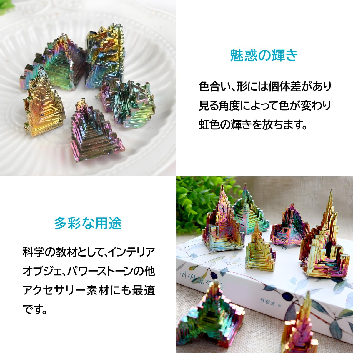 【ビスマス価格高騰！】神秘的なビスマス結晶 606g ケース付き ビスマス価格高騰！】神秘的なビスマス結晶 606g ケース付き