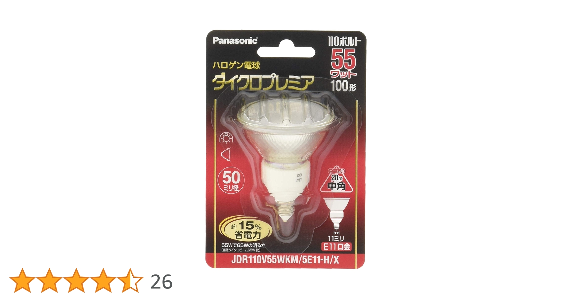 Amazon | パナソニック ハロゲンランプ ダイクロプレミア 110V 55W形