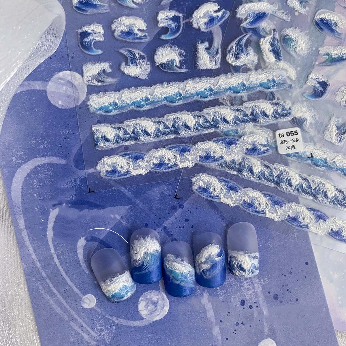 Wave Nail Stickers Summer Nail Art Decals 5D Embossed Stickers for Nails Designs Self Adhesive Nail Art Supplies & Decorations for Women Girls 1 Sheet