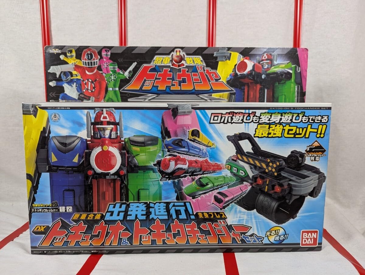Amazon.co.jp: 烈車戦隊トッキュウジャー DX トッキュウオー 