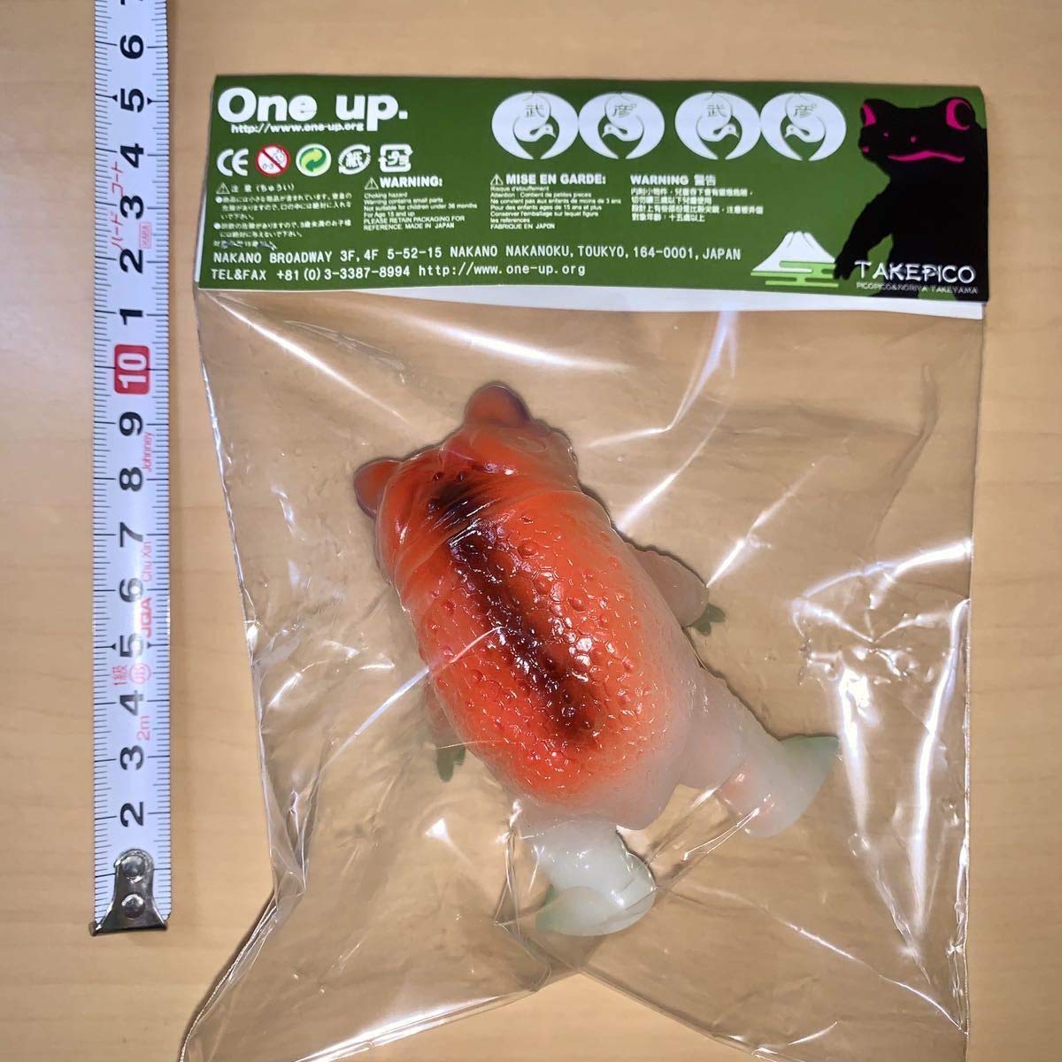 タケピコ　ケロンガ　ソフビ　乳白成形　オレンジ目　TAKEPICO One up. Online Store タケピコ ケロンガ ソフビ 乳白成形 オレンジ目