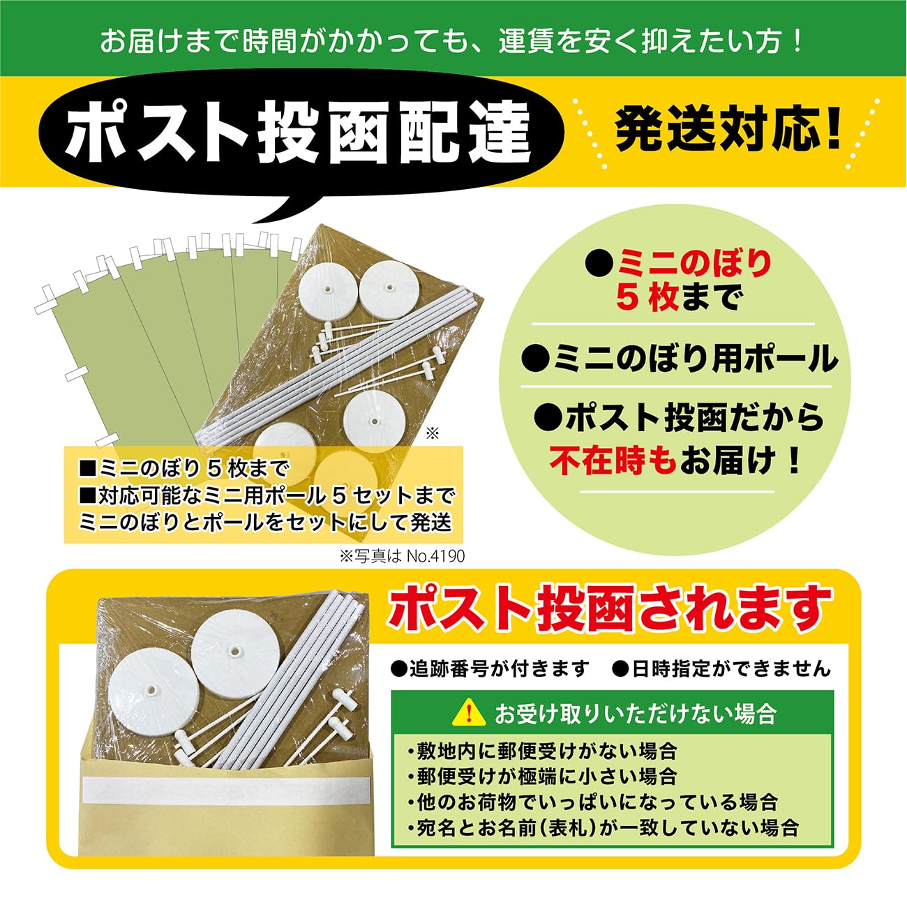 Amazon.co.jp: Mini Streamer (red) [No.46306] (made-to-order