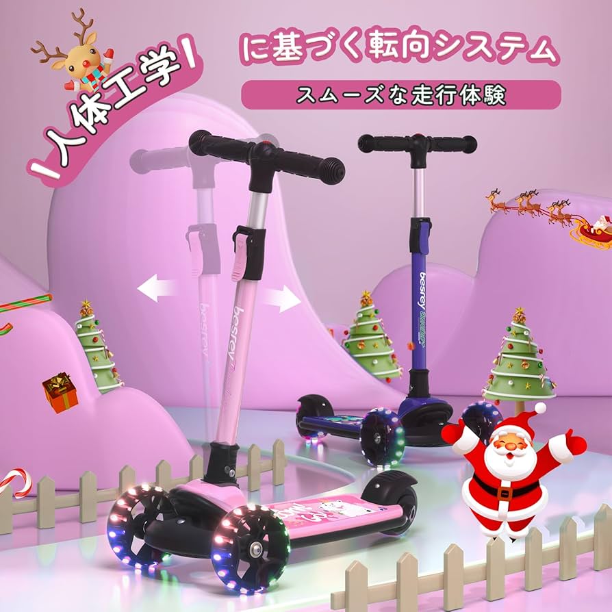 ❤バランス感覚が鍛えられる❣カッコ可愛いデザインで大人気♪❤キッズスクーター ❤バランス感覚が鍛えられる❣カッコ可愛いデザインで大人気