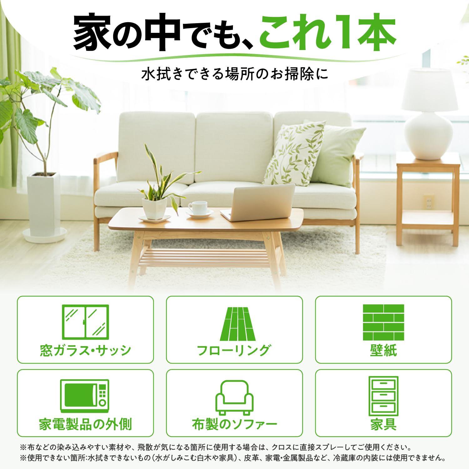 Amazon.co.jp: ゼロインテリア マルチクリーナー【S-124】 : DIY・工具