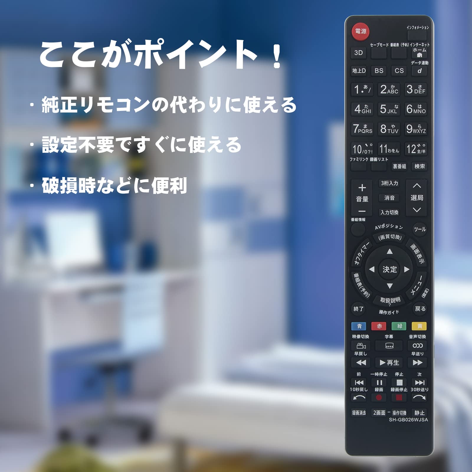 SHARP/シャープ 60型 液晶テレビ 2013年製 LC-60XL9 リモコン付 