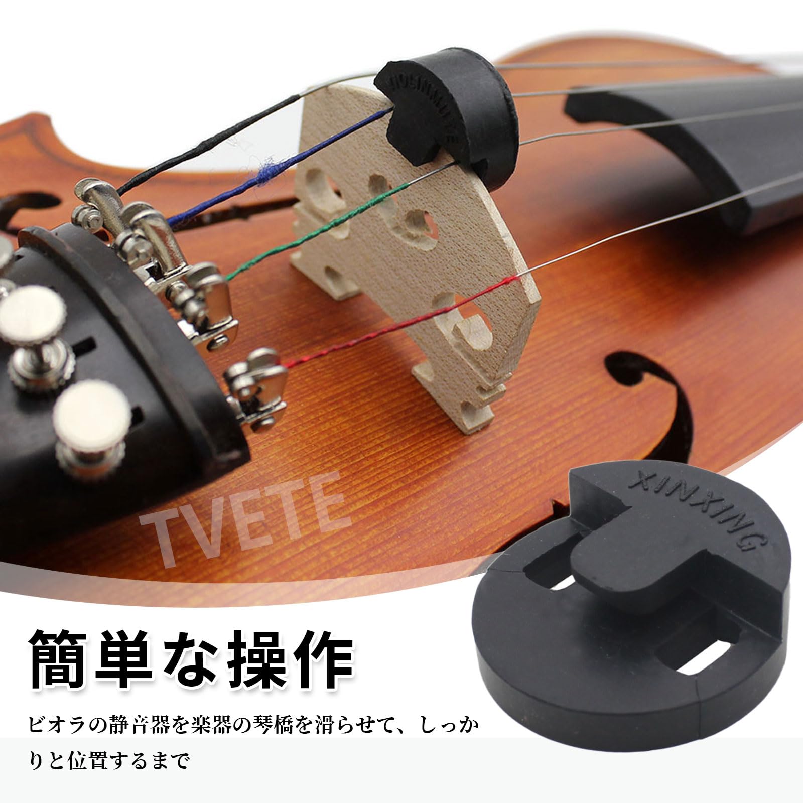 Amazon | TVETE バイオリン ミュート 2つ穴 ゴム製 弱音器 演奏 Amazon | TVETE バイオリン ミュート 2つ穴 ゴム製 弱音器 演奏