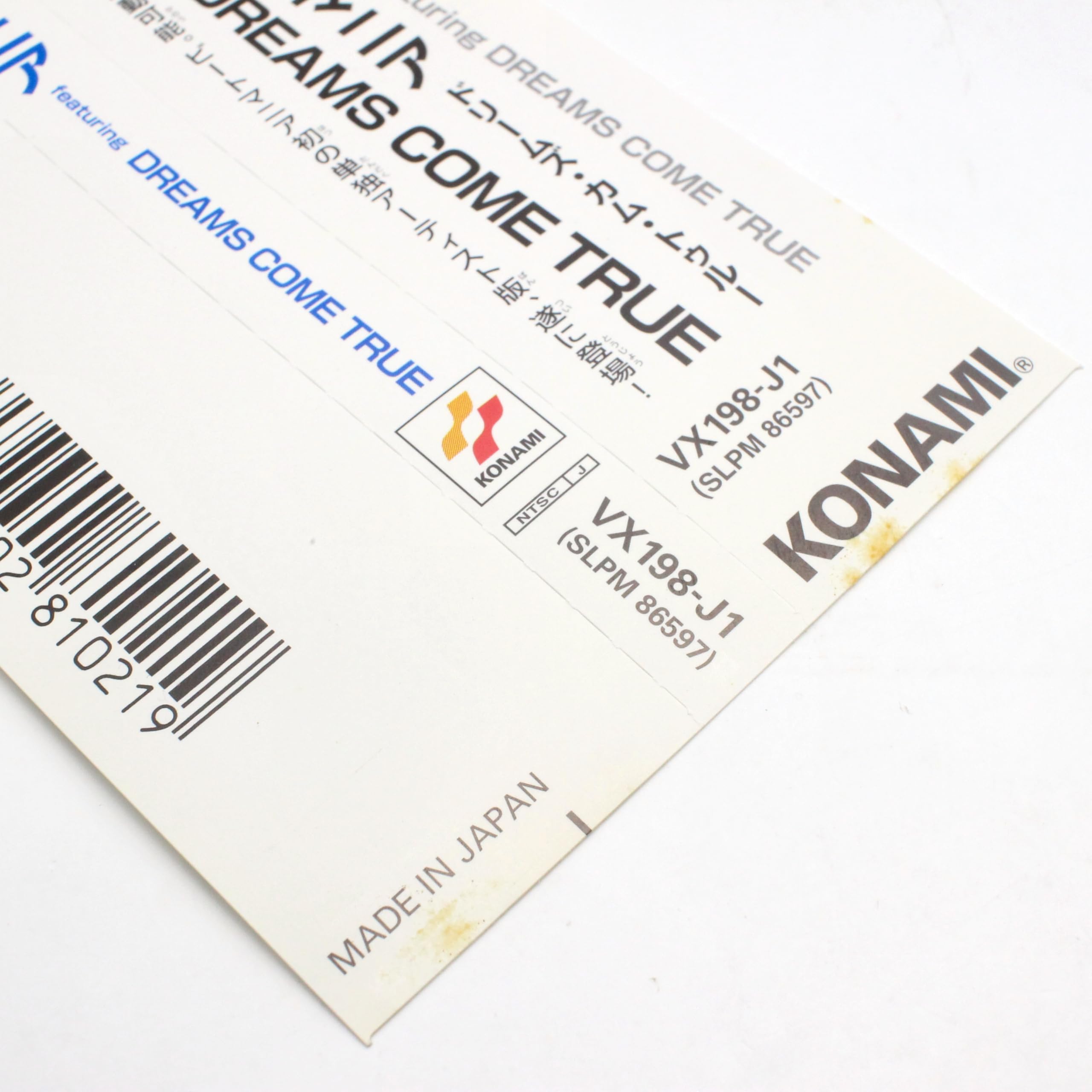 Amazon | ビートマニアFeaturing DREAMS COME TRUE | ゲームソフト