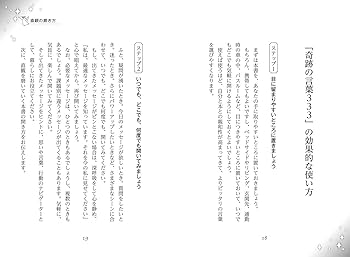 直観　日本語１枚 直観 日本語1枚 直観 日本語1枚 直観 Intuition 日本語版 直観