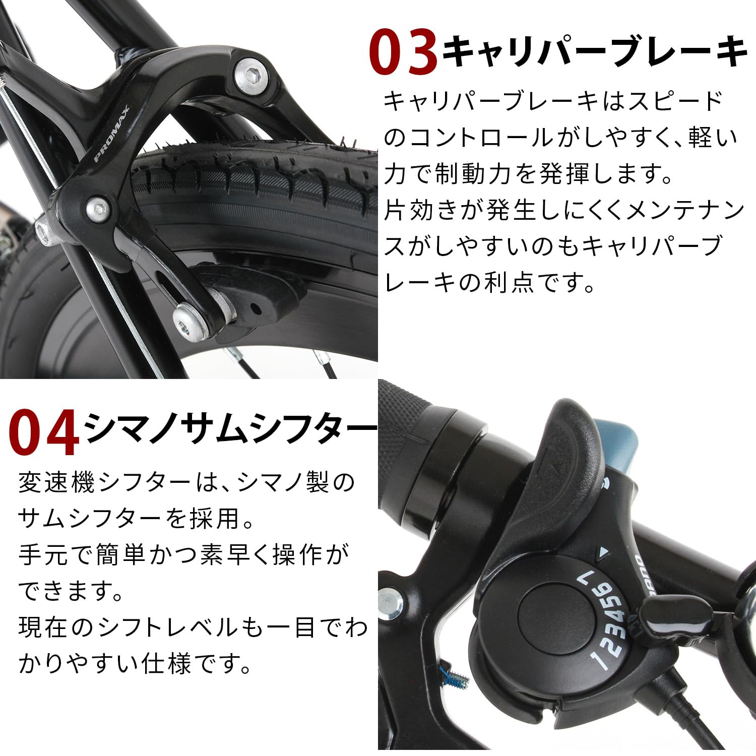 イノベーター クロスバイク 自転車 28インチ