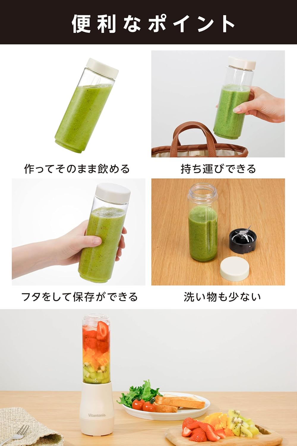 Vitantonio"MINI BOTTLE BLENDER" VBL-5-BN (BANANA)【Japan Domestic genuine products】