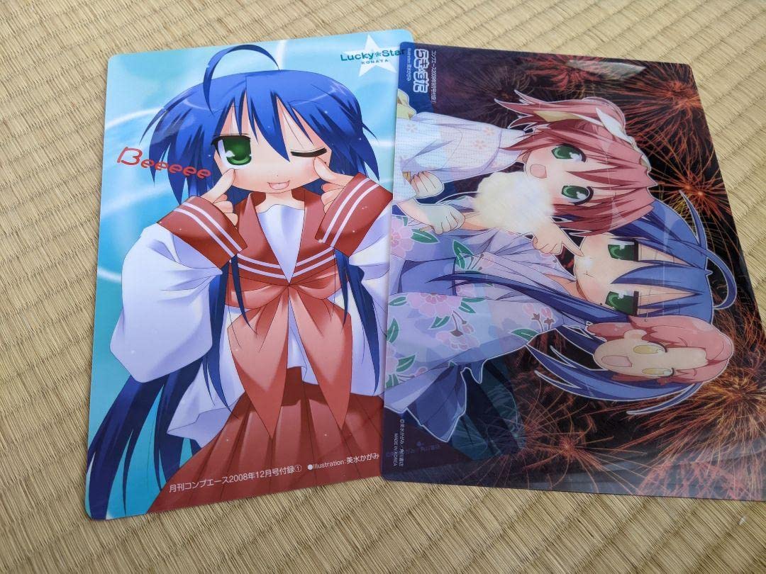 Amazon.co.jp: らきすた コンプエース付録下敷き : 文房具・オフィス用品