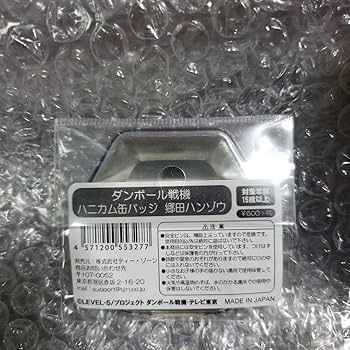 新品未開封 ダンボール戦機W ハニカム缶バッジセット 新品未開封 ダンボール戦機W ハニカム缶バッジセット - メルカリ