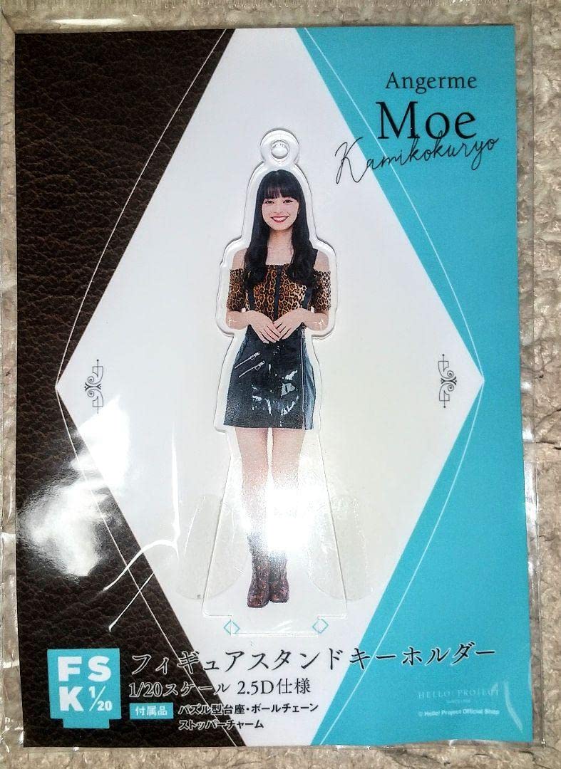 アンジュルム 笠原桃奈 FSK セット - タレントグッズ 