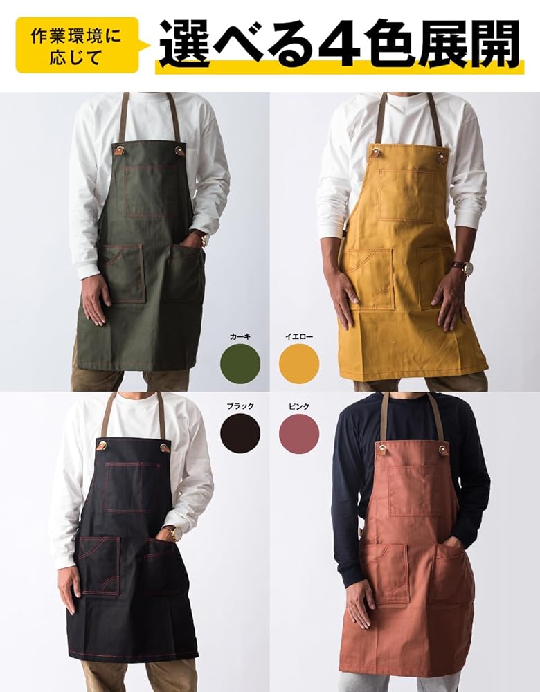 KapocTabardエプロン TABARD - 割烹着kapoc（カポック）公式オンラインショップ