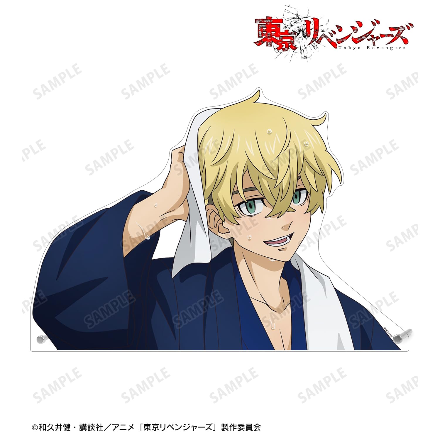Amazon.co.jp: TVアニメ『東京リベンジャーズ』 描き下ろし 松野 千冬 