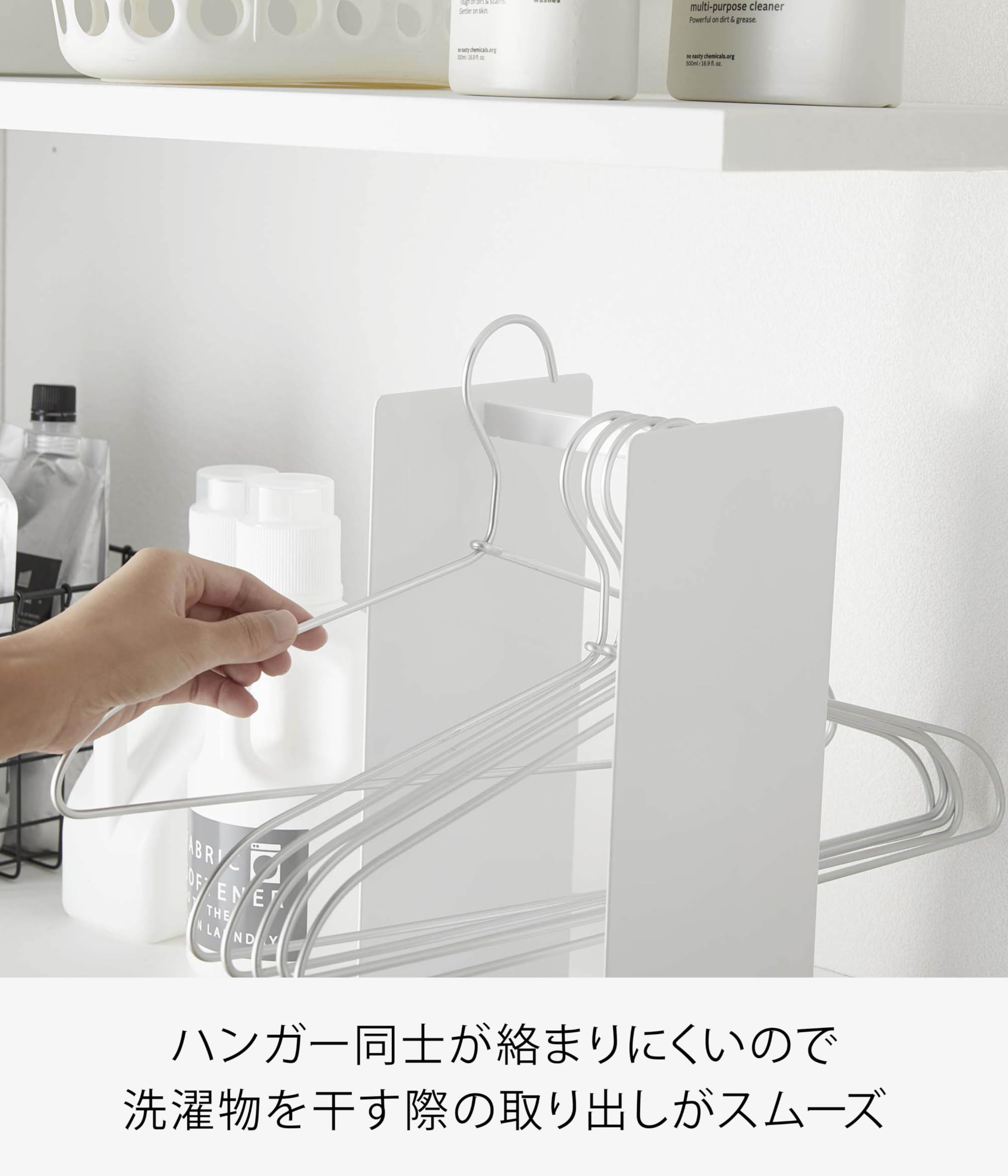 Yamazaki ハンガー収納 3個セット ホワイト Amazon｜山崎実業(Yamazaki) ハンガー 収納 ラック ホワイト 約W14.5