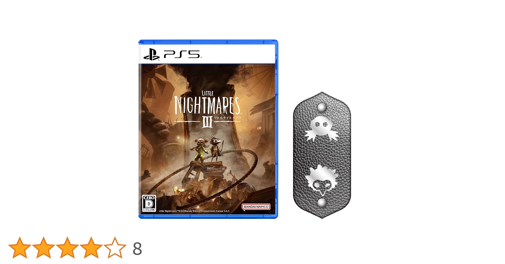 Amazon.co.jp: リトルナイトメア3 -PS5 【Amazon.co.jp限定特典