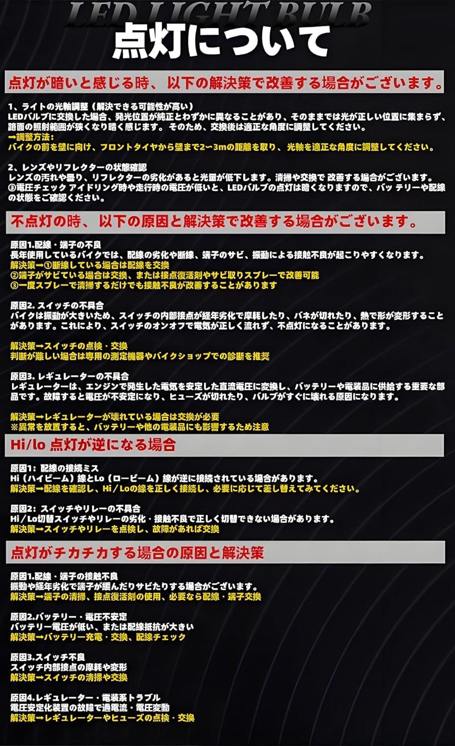 ★支払総額4.8万円★走行テスト済み！下取り可能！ ホンダ スマートディオ AF57 外観良好！LEDヘッドライト！人気のディオシリーズ！ Amazon | ホンダ 12V バイク LED ヘッドライト Hi/Lo 切替式 ホワイト