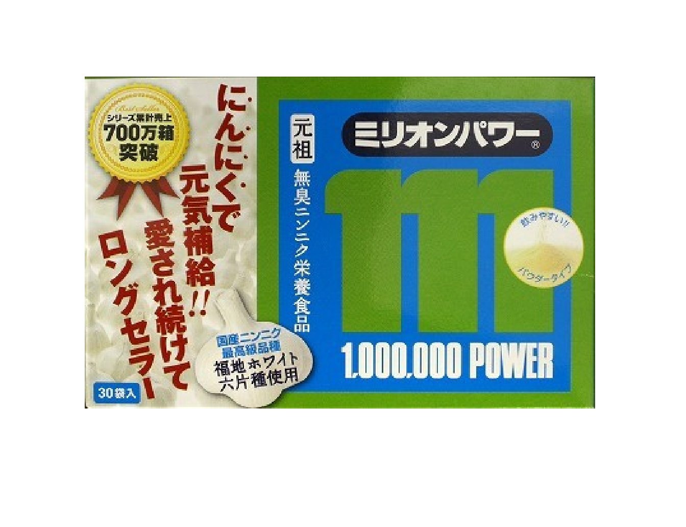 Amazon | ミリオン ミリオンパワー30 90g | ミリオン | にんにくエキス