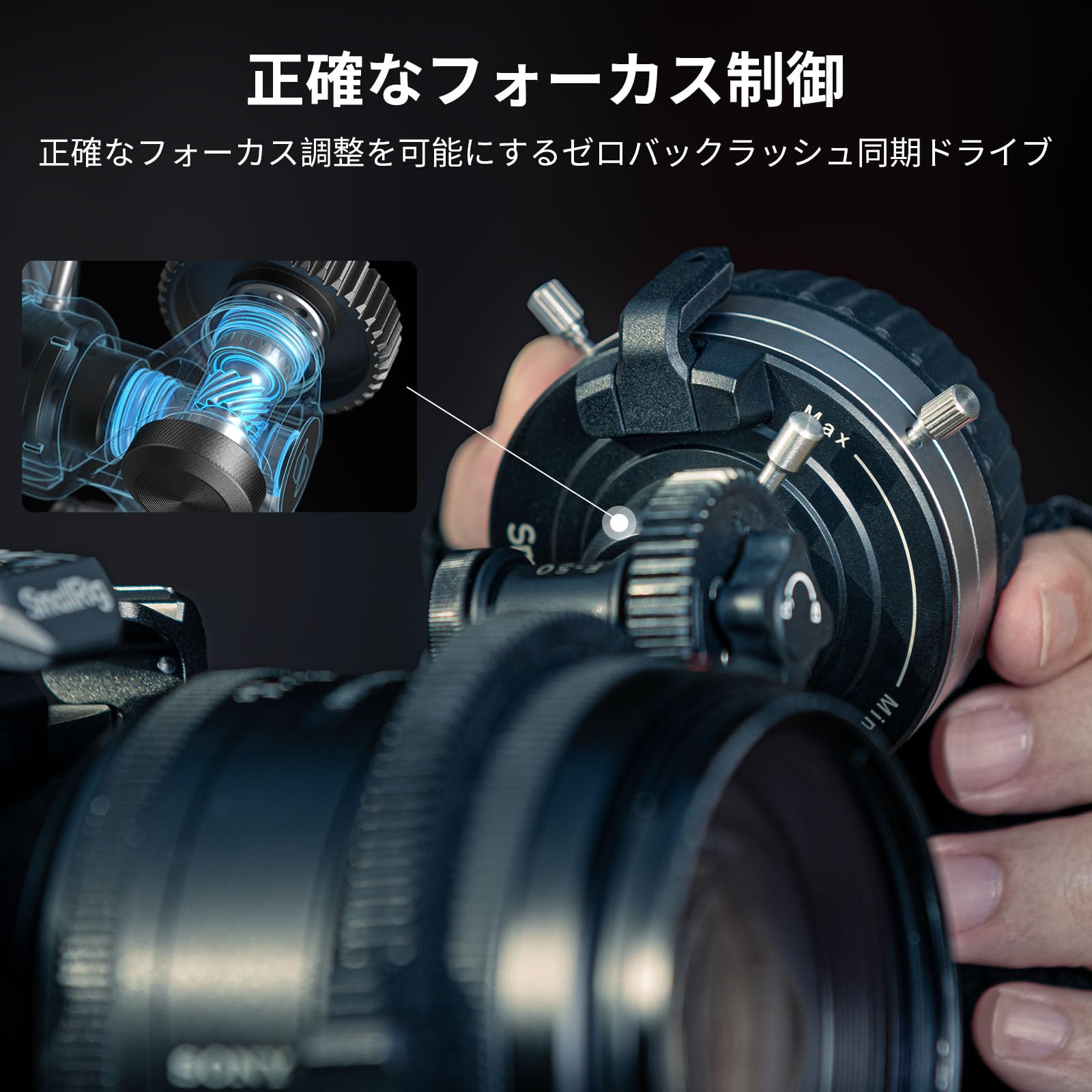 Amazon | SmallRig フォローフォーカス F50 4745 | SMALLRIG | ズーム