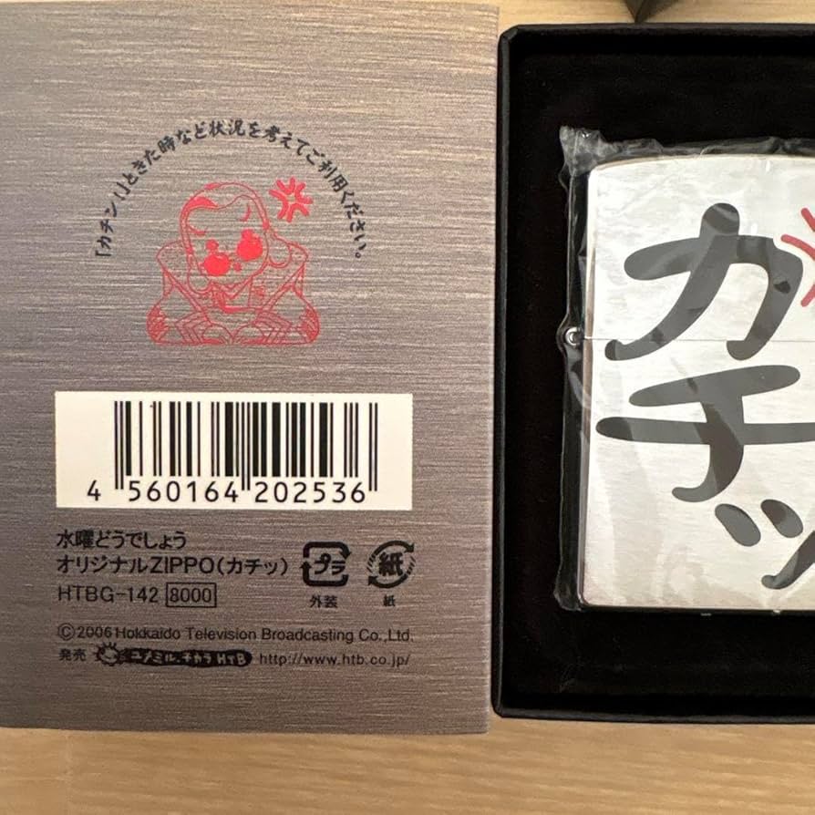 【匿名配送】水曜どうでしょう　まとめ売り 匿名配送】水曜どうでしょう まとめ売り - メルカリ