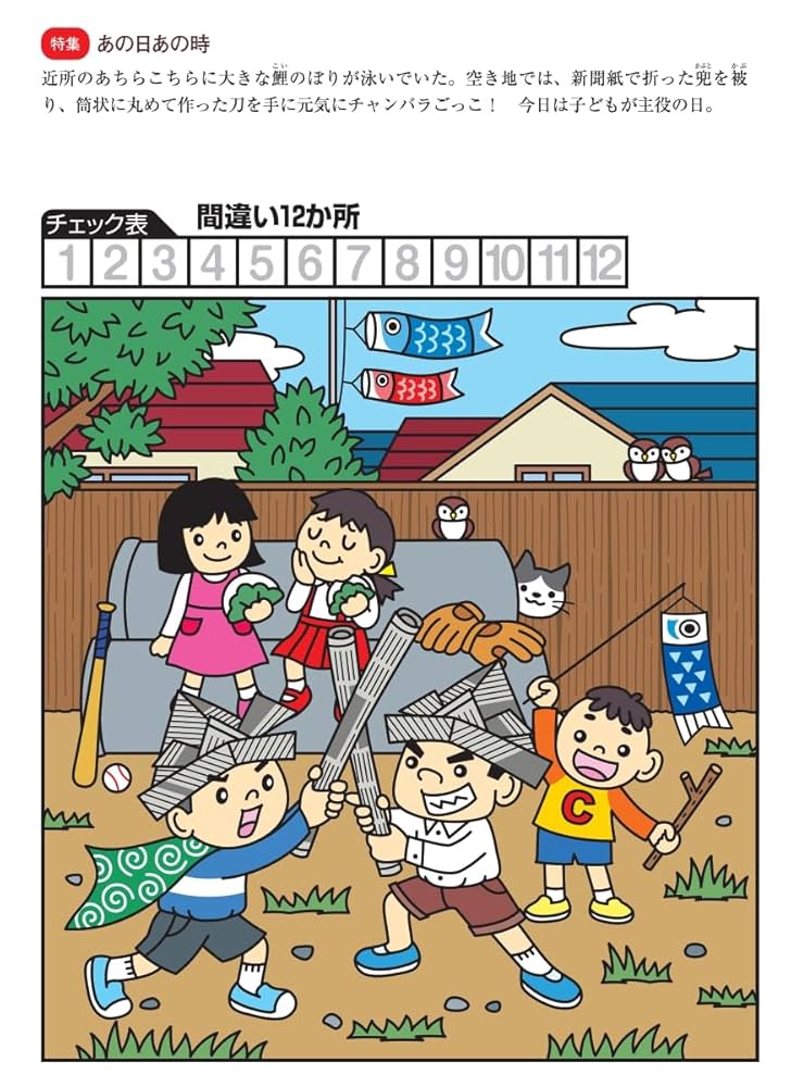 若返りへのパスポート 「ムコ多糖複合体」が誘う10年若返りへの旅 若返りへのパスポート 「ムコ多糖複合体」が誘う10年若返りへの旅