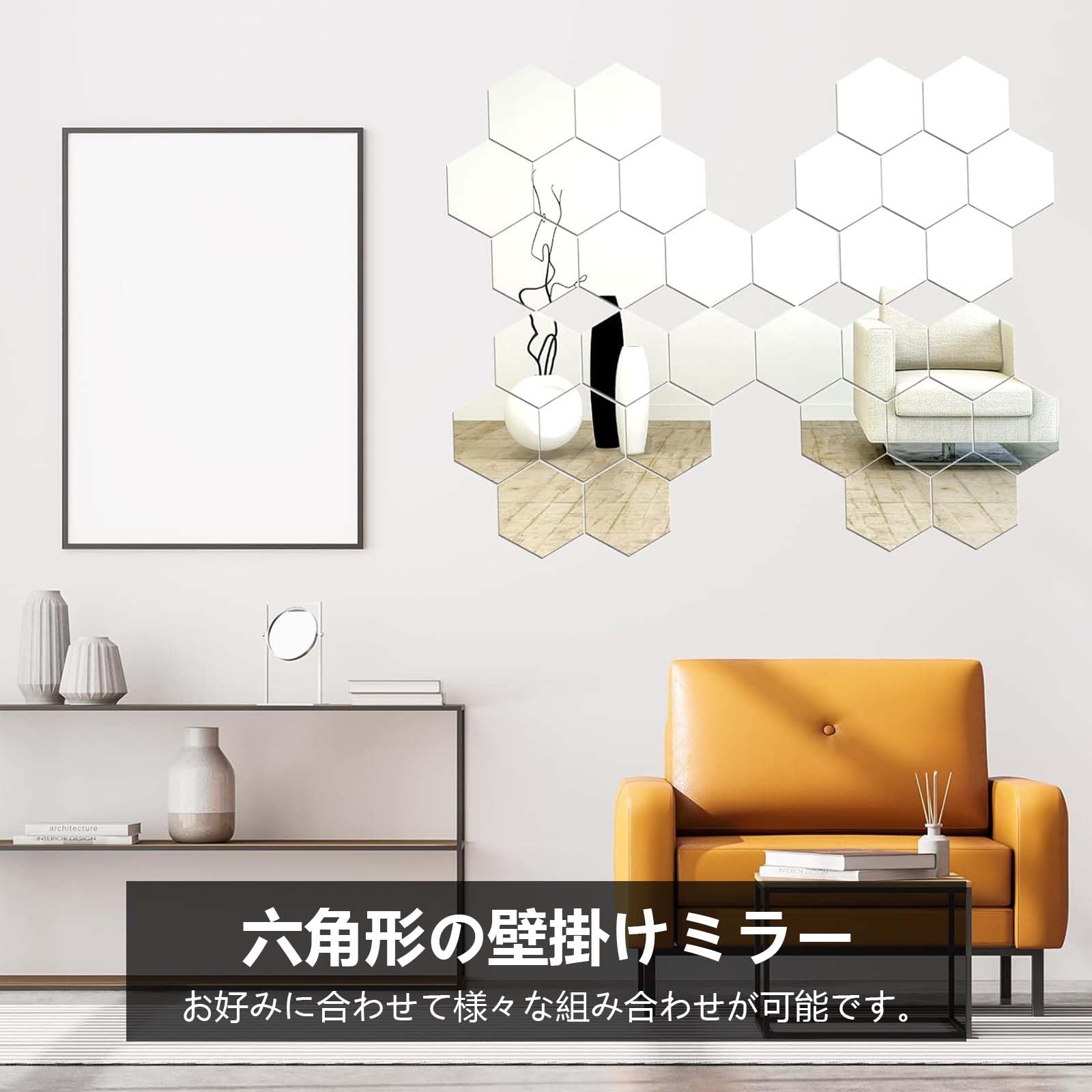Amazon.co.jp: 六角形 アクリルミラー 【12枚入り】貼る鏡 取り付け
