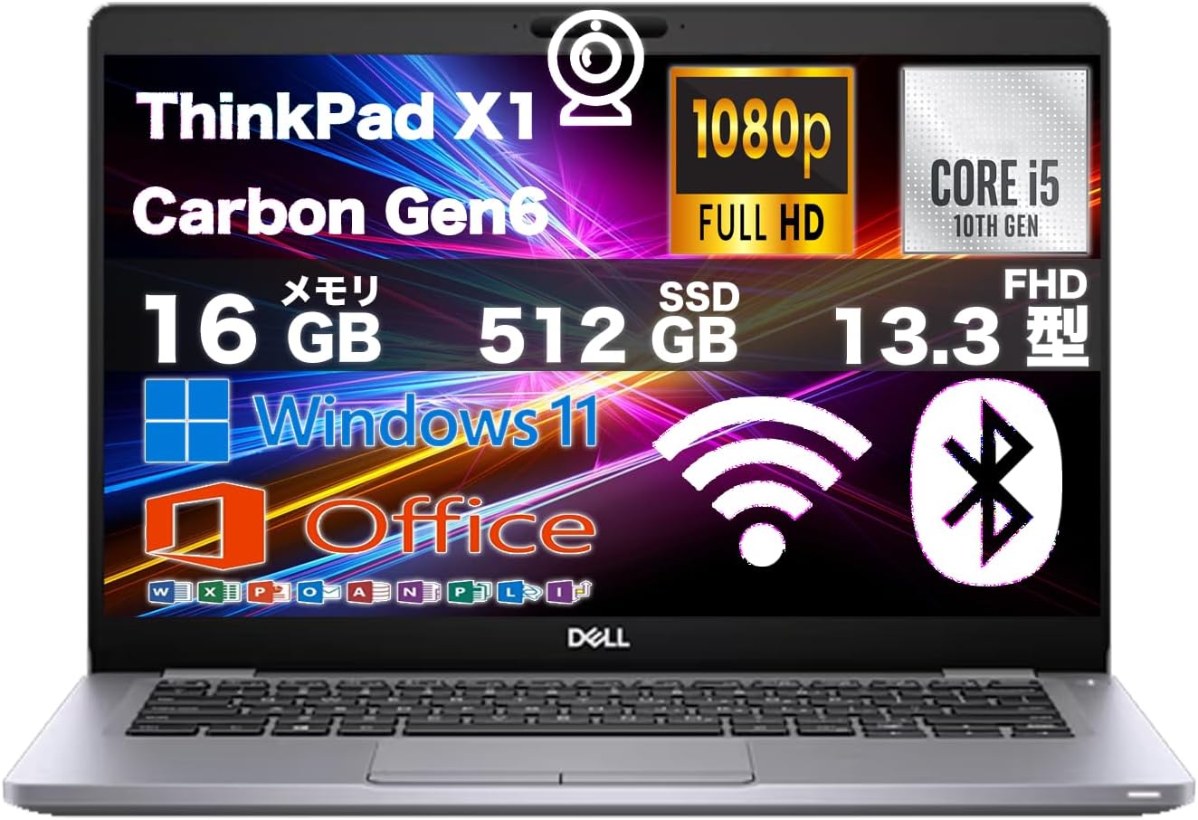 Dell Latitude 5310 13.3インチ タッチスクリーン 2イン1 ノートブック