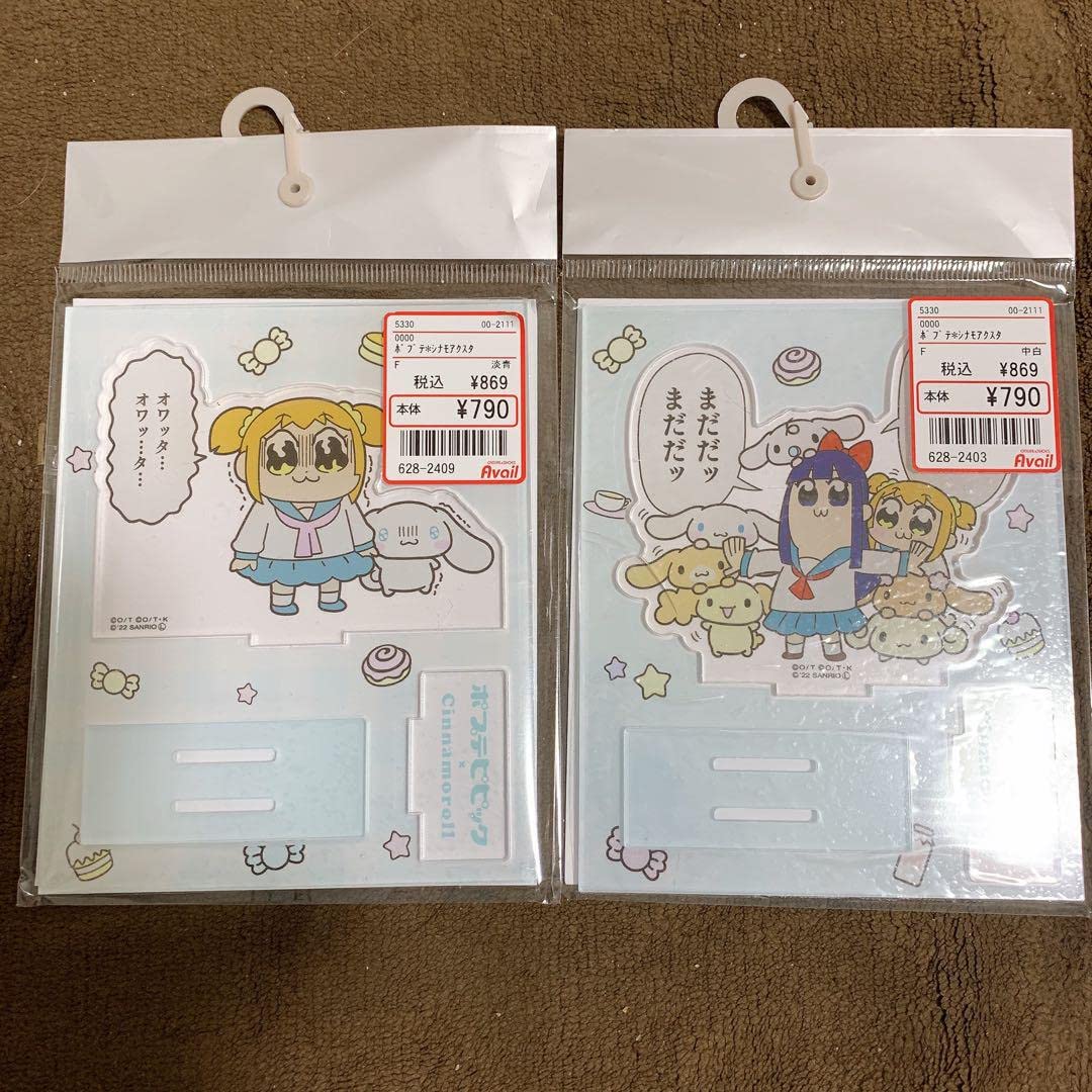 cinnamon pop teepic axta