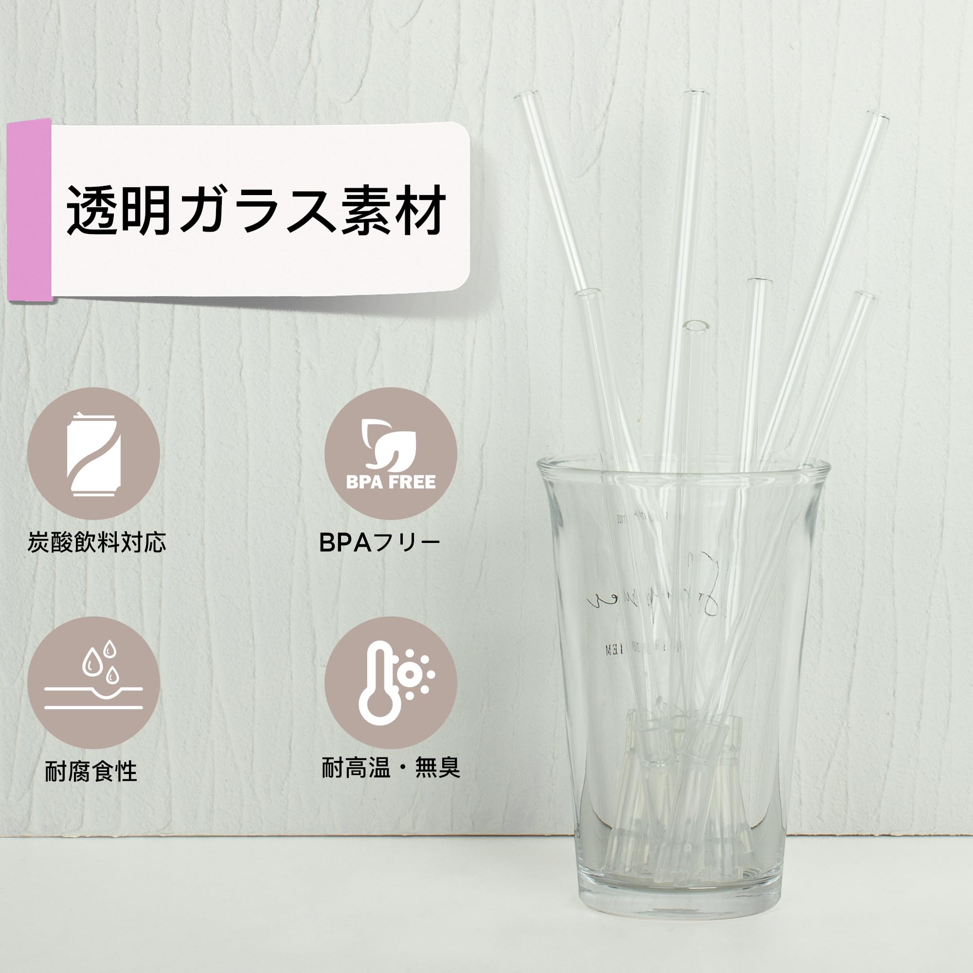 DREAMBEER 3本セット(バッジ・炭酸ガス・ストロー付き） Amazon｜SKIASE 500mlタンブラー交換用ストローセット(透明ガラス