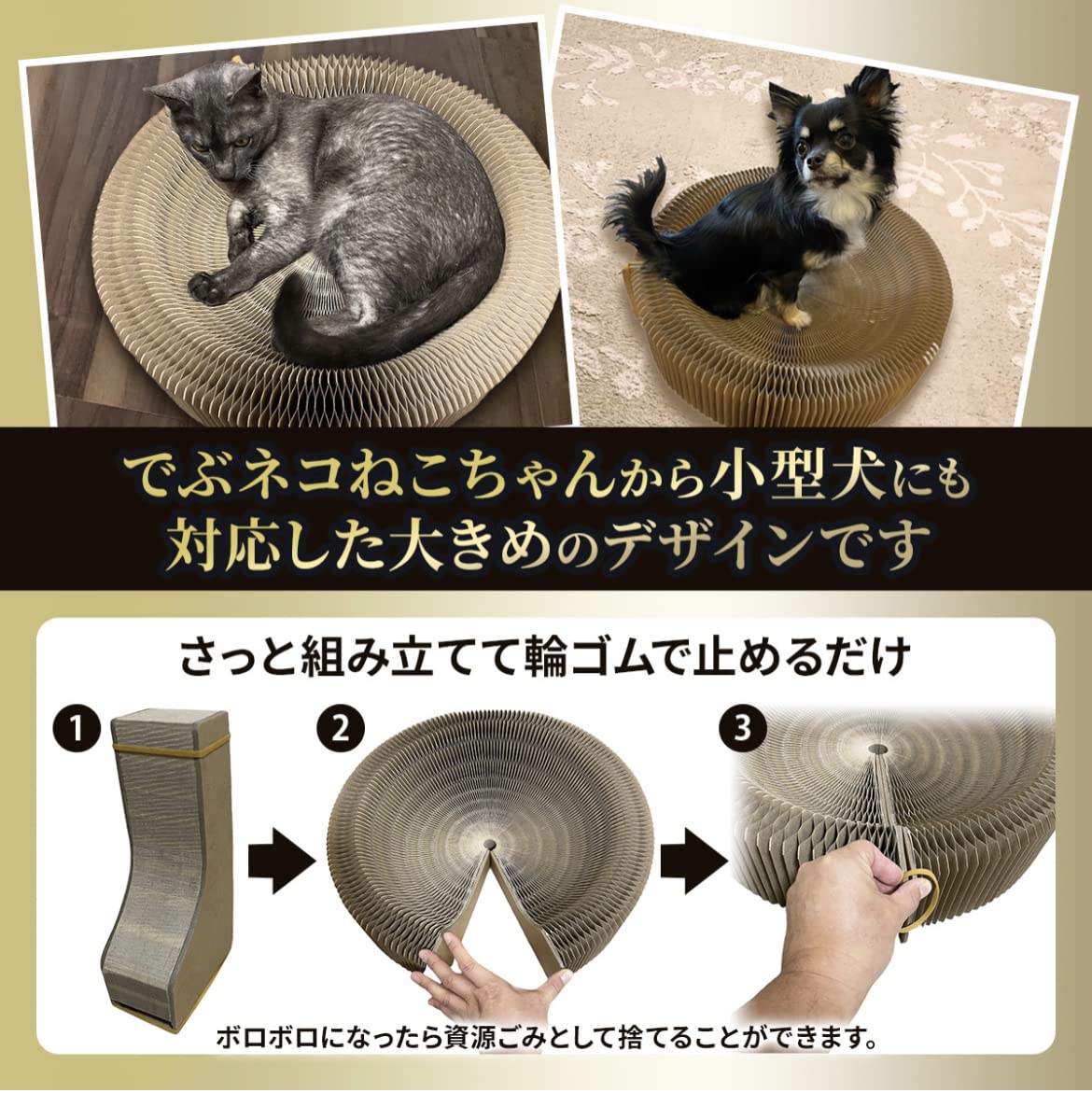 猫型爪とぎと寝床の一体型 猫型爪とぎと寝床の一体型
