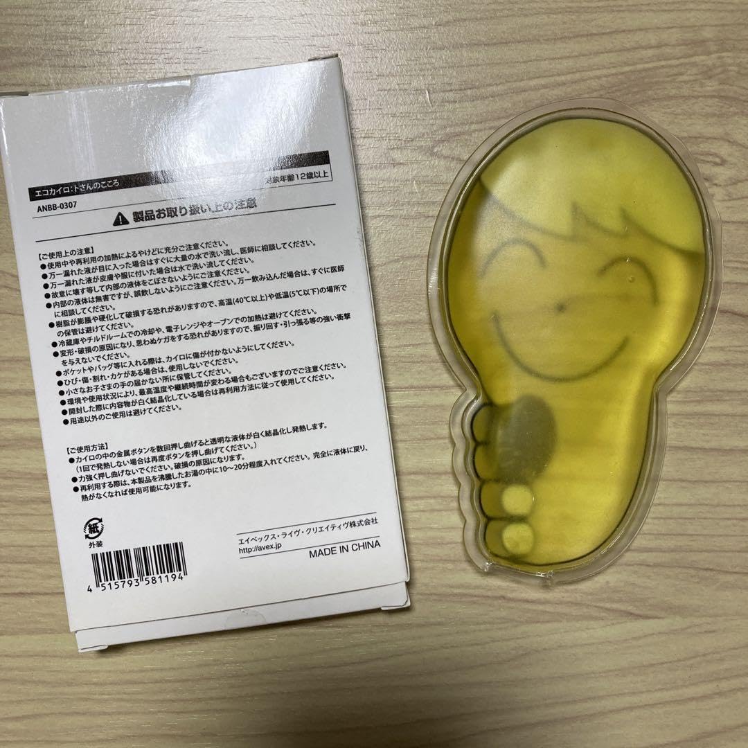 Amazon.co.jp: BIGBANG D-LITE テソン トさんのこころ : おもちゃ