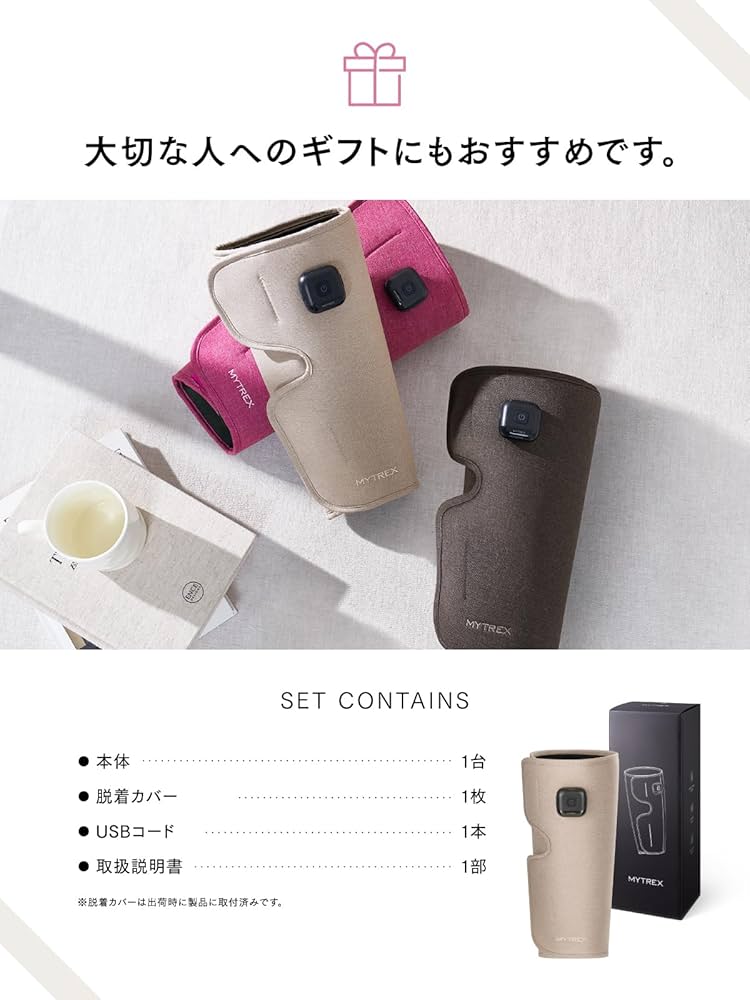 【新品】MYTREX RAKUNO FIT ふくらはぎ空気圧温熱 ふくらはぎケア Amazon | MYTREX マイトレックス RAKUNO FIT 足 ふくらはぎ