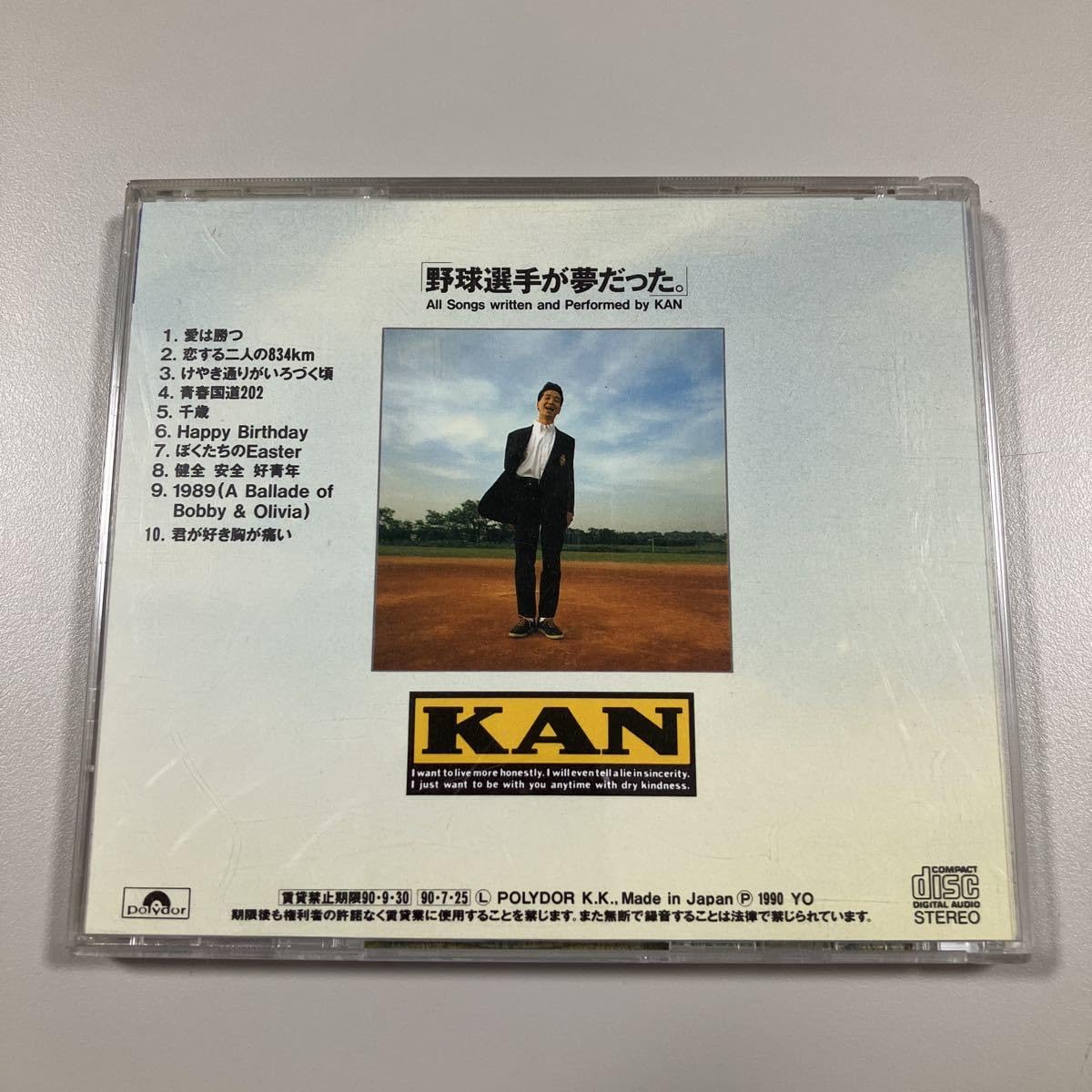 CD 邦楽　KAN カン　アルバム　旧規格　帯付き　野球選手　テレビの中　ガール CD 邦楽 KAN カン アルバム 旧規格 帯付き 野球選手 テレビの中