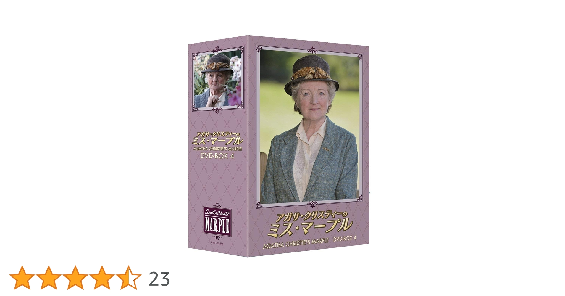 中古品☆アガサ・クリスティーのミス・マープル DVD-BOX 1〜6 セット 中古品☆アガサ・クリスティーのミス・マープル DVD-BOX 1〜6