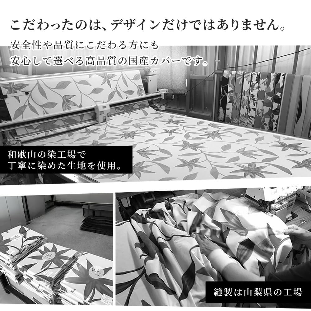 Amazon｜Sybilla シビラ 掛け布団カバー シングル 綿100％ 日本製