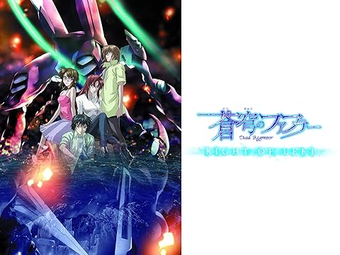 蒼穹のファフナー RIGHT OF LEFT